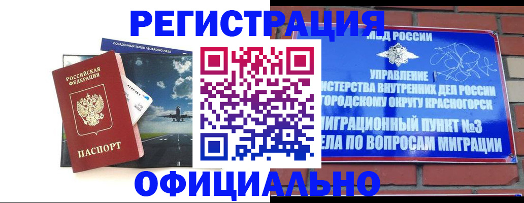 прописка для военкомата в Тульской области