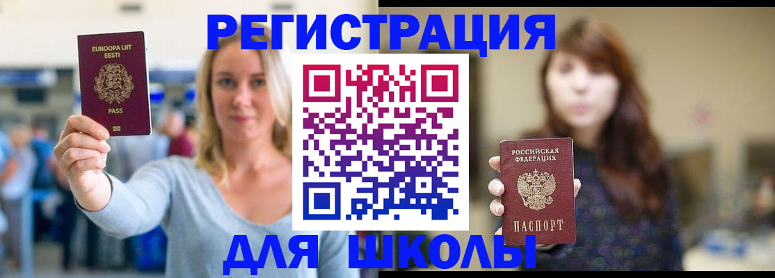 прописка для работы в Тульской области