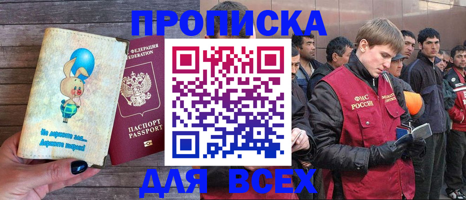 временная регистрация госуслуги в Тульской области